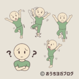 バランスポーズでふらつく原因６選と安定させるコツ