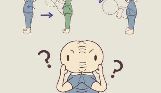 もう迷わない！太陽礼拝の４つ違いを比較解説