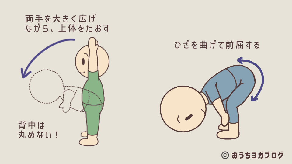 Illustration-of-Standing-Forward-Bend-with-Bent-Knees