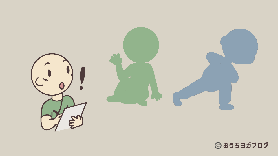 ねじりのポーズに関するよくある質問をまとめたアイキャッチ画像