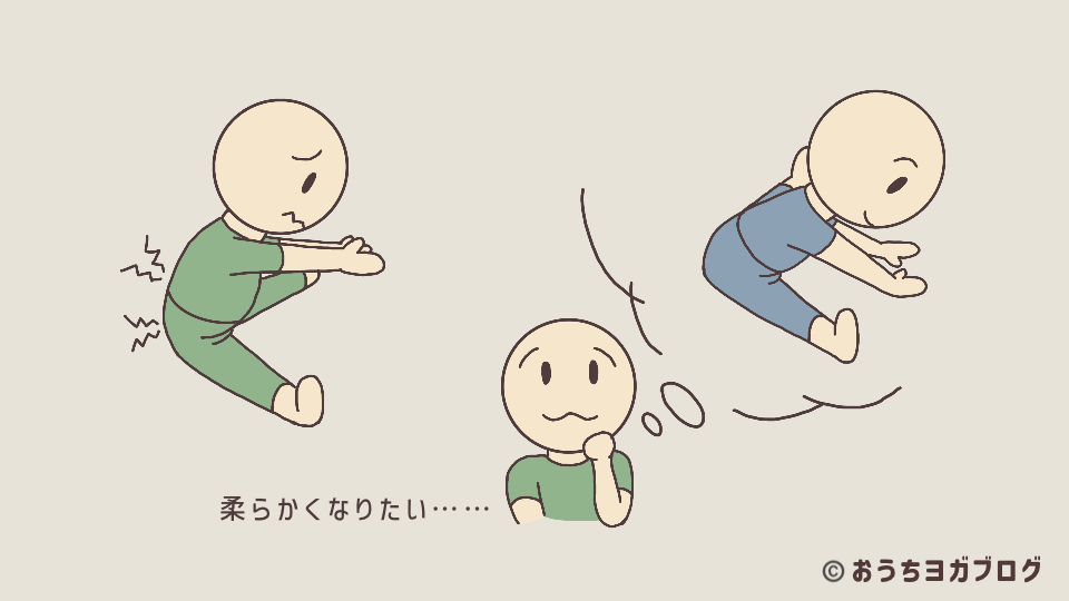 ヨガとストレッチで柔軟性を高める方法を解説する記事のタイトル画像